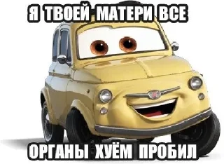 ☹️ emoji Светлана Ивановно что-б вас камазом перехуярило Telegram sticker 9 of 55