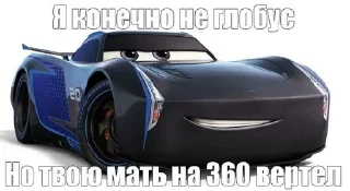 🌎 emoji Светлана Ивановно что-б вас камазом перехуярило Telegram sticker 7 of 55