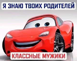 😃 emoji Светлана Ивановно что-б вас камазом перехуярило Telegram sticker 20 of 55