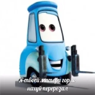 😃 emoji Светлана Ивановно что-б вас камазом перехуярило Telegram sticker 23 of 55