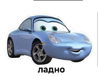 😌 emoji Светлана Ивановно что-б вас камазом перехуярило Telegram sticker 11 of 55