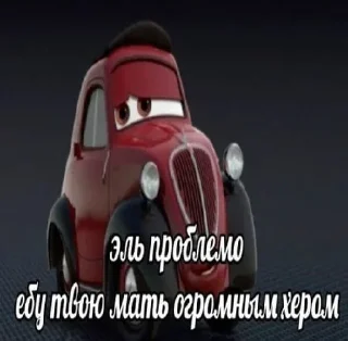 🤌 emoji Светлана Ивановно что-б вас камазом перехуярило Telegram sticker 10 of 55