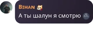 🌚 emoji Бемам эле жакшы драйн 🌚 pack by @QuotLyBot Telegram sticker 16 of 30