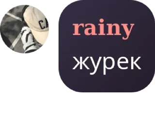 🔐 emoji Бемам эле жакшы драйн 🌚 pack by @QuotLyBot Telegram sticker 8 of 30