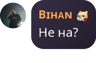 🧑‍🎤 emoji Бемам эле жакшы драйн 🌚 pack by @QuotLyBot Telegram sticker 14 of 30