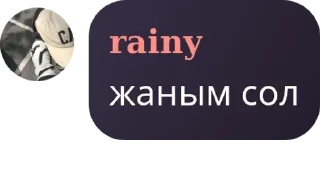 👷‍♀️ emoji Бемам эле жакшы драйн 🌚 pack by @QuotLyBot Telegram sticker 7 of 30
