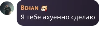 🧜‍♀️ emoji Бемам эле жакшы драйн 🌚 pack by @QuotLyBot Telegram sticker 4 of 30