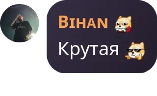 😎 emoji Бемам эле жакшы драйн 🌚 pack by @QuotLyBot Telegram sticker 3 of 30