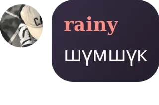 👨‍🦽 emoji Бемам эле жакшы драйн 🌚 pack by @QuotLyBot Telegram sticker 17 of 30