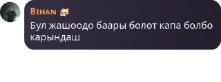 👨‍❤️‍💋‍👨 emoji Бемам эле жакшы драйн 🌚 pack by @QuotLyBot Telegram sticker 24 of 30