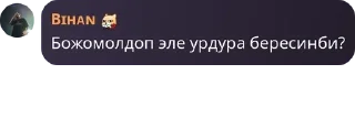 👭 emoji Бемам эле жакшы драйн 🌚 pack by @QuotLyBot Telegram sticker 18 of 30