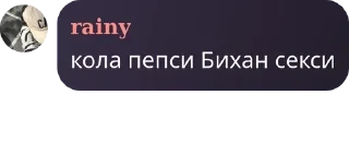 🧏 emoji Бемам эле жакшы драйн 🌚 pack by @QuotLyBot Telegram sticker 6 of 30