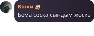 🤙 emoji Бемам эле жакшы драйн 🌚 pack by @QuotLyBot Telegram sticker 9 of 30