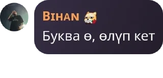 🥐 emoji Бемам эле жакшы драйн 🌚 pack by @QuotLyBot Telegram sticker 11 of 30