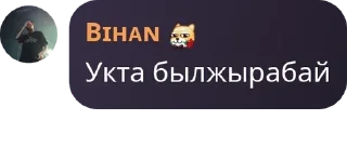 👩‍💻 emoji Бемам эле жакшы драйн 🌚 pack by @QuotLyBot Telegram sticker 1 of 30