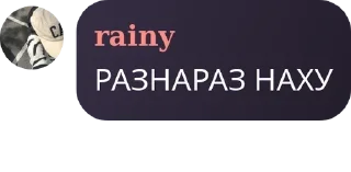 👩‍❤️‍👩 emoji Бемам эле жакшы драйн 🌚 pack by @QuotLyBot Telegram sticker 15 of 30