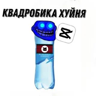 📦 emoji Стикеры анти квд (и не только) Telegram sticker 14 of 120