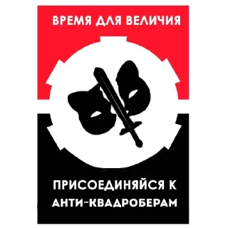 🗿 emoji Стикеры анти квд (и не только) Telegram sticker 24 of 120