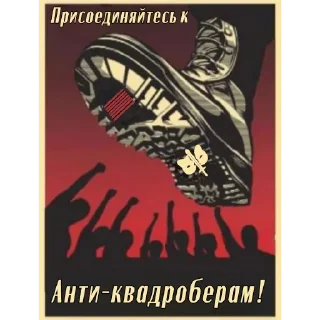 🗿 emoji Стикеры анти квд (и не только) Telegram sticker 23 of 120