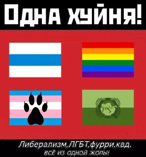 🏳‍🌈 emoji Стикеры анти квд (и не только) Telegram sticker 15 of 120