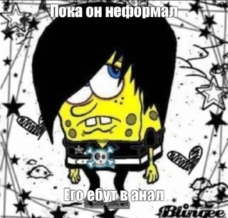 Sticker from Спанге Бобе @il0viksx