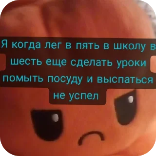 Sticker from Пушистый уголёк и его друзья