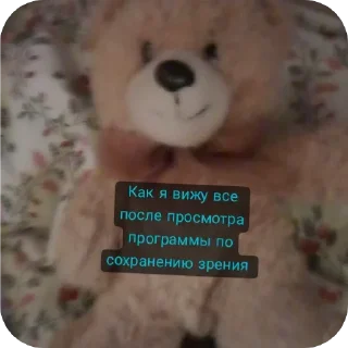 Sticker from Пушистый уголёк и его друзья
