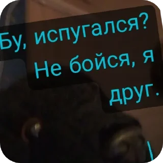 Sticker from Пушистый уголёк и его друзья