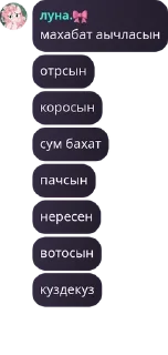 🙆‍♀️ emoji kwitix.team🐾 pack by @QuotLyBot Telegram sticker 13 of 46