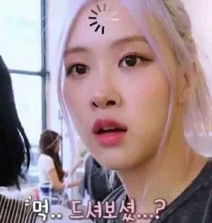 😶 emoji in short everything I love#kpop Telegram sticker 11 of 120
