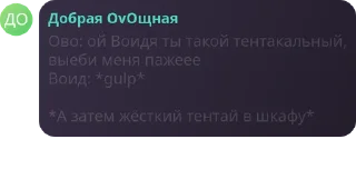 👩‍🤝‍👩 emoji Жирный хомяк авокадо валентин Telegram sticker 21 of 23
