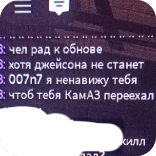 📱 emoji Жирный хомяк авокадо валентин Telegram sticker 19 of 23