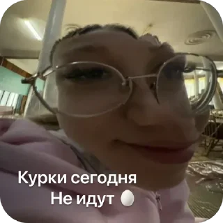 Sticker from Курки топ🎁