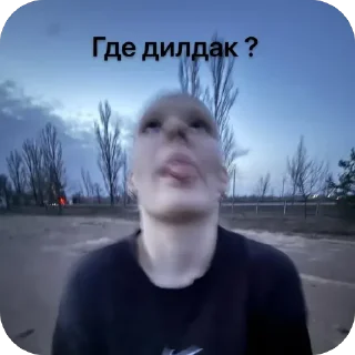 Sticker from Курки топ🎁