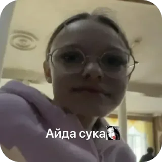 Sticker from Курки топ🎁