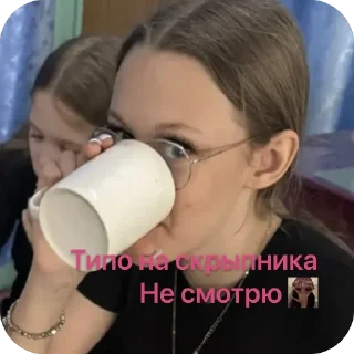 Sticker from Курки топ🎁