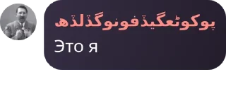 🚴‍♂️ emoji Это я босс Telegram sticker 1 of 8