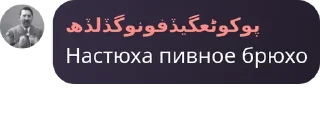 🌃 emoji Это я босс Telegram sticker 5 of 8