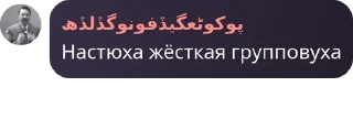 🇬🇭 emoji Это я босс Telegram sticker 2 of 8