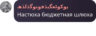 🏅 emoji Это я босс Telegram sticker 8 of 8