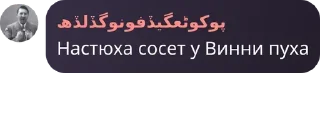 🇲🇫 emoji Это я босс Telegram sticker 4 of 8