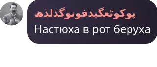 🏊‍♂️ emoji Это я босс Telegram sticker 6 of 8
