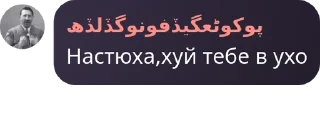 👲 emoji Это я босс Telegram sticker 3 of 8
