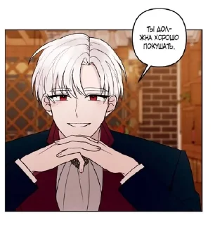 🧩 emoji Мой младший брат одержим мной Telegram sticker 16 of 104