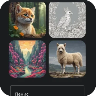 🫥 emoji Смейтес мемы от ноша и киве(и чучут бензовоза😏) Telegram sticker 9 of 33