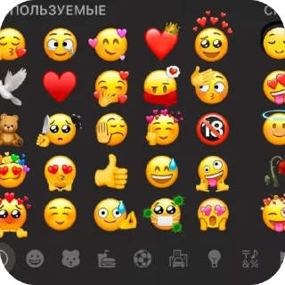 🫥 emoji Смейтес мемы от ноша и киве(и чучут бензовоза😏) Telegram sticker 7 of 33