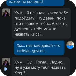 🫥 emoji Смейтес мемы от ноша и киве(и чучут бензовоза😏) Telegram sticker 13 of 33