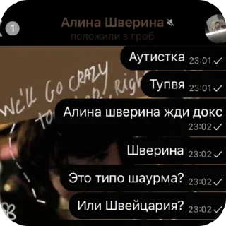 🫥 emoji Смейтес мемы от ноша и киве(и чучут бензовоза😏) Telegram sticker 19 of 33