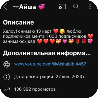 🫥 emoji Смейтес мемы от ноша и киве(и чучут бензовоза😏) Telegram sticker 16 of 33