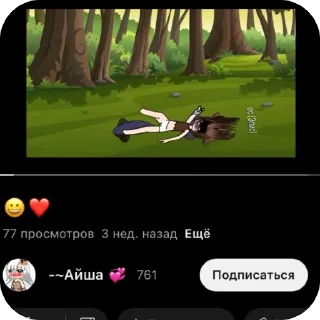 🫥 emoji Смейтес мемы от ноша и киве(и чучут бензовоза😏) Telegram sticker 8 of 33